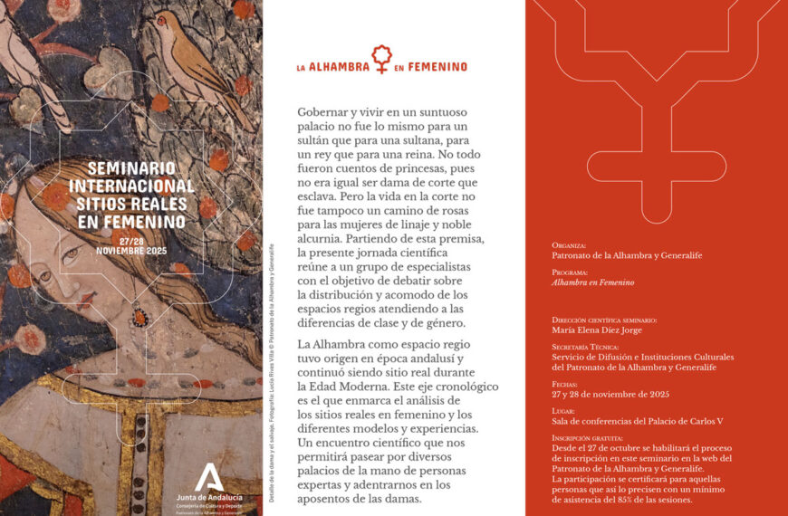 Seminario La Alhambra en femenino