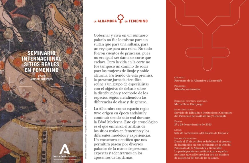 Jornadas La Alhambra en femenino